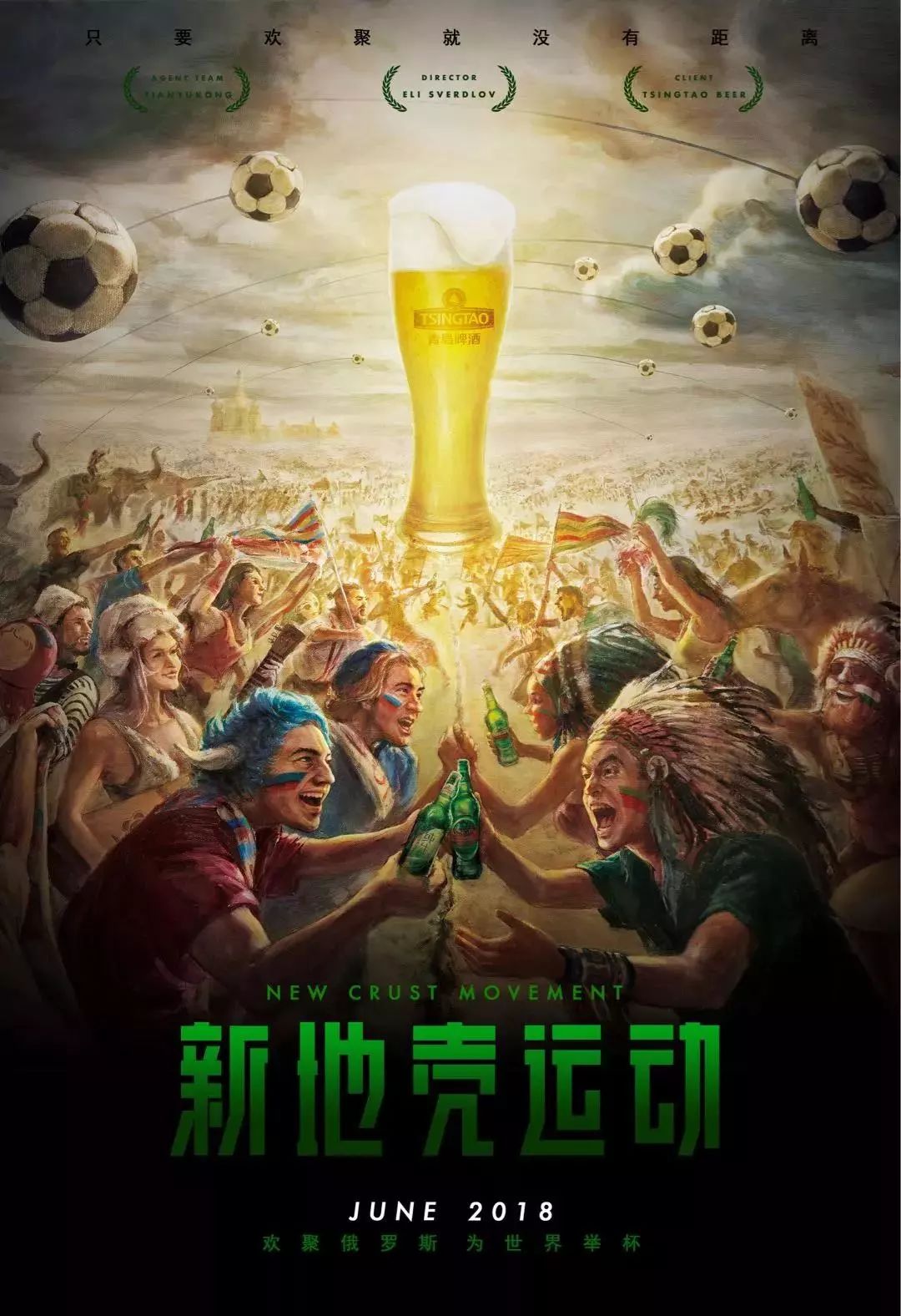 措施